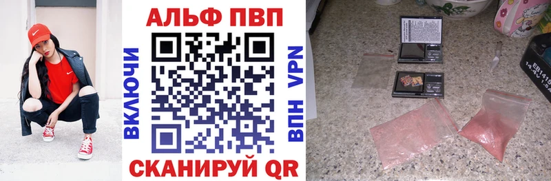 A PVP СК КРИС  Вичуга 