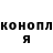 Cocaine Эквадор AmoralPsychoTV