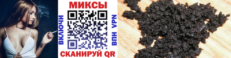 БУТИРАТ оксана  shop официальный сайт  ссылка на мегу онион  Вичуга  цены  