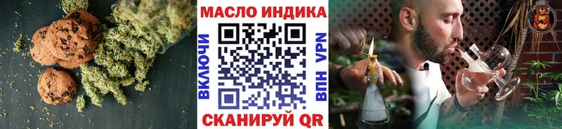 Еда ТГК конопля  darknet какой сайт  Вичуга 