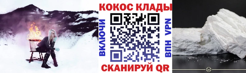КОКАИН Колумбийский  Вичуга 