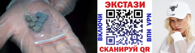 сколько стоит  Вичуга  Ecstasy ешки 