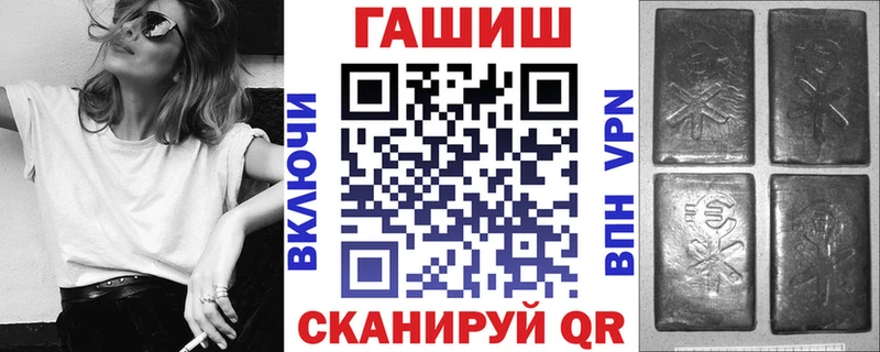 сколько стоит мега рабочий сайт ГАШИШ Premium Вичуга