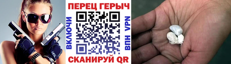 ГЕРОИН VHQ  Вичуга 
