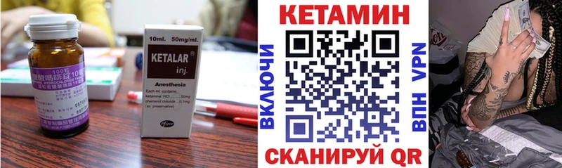 закладка  Вичуга  ОМГ ОМГ   КЕТАМИН ketamine 