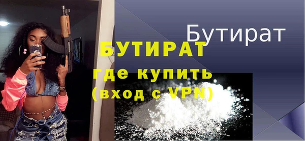 2c-b Туринск