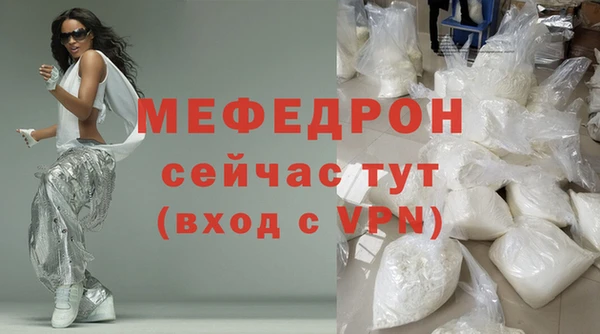 мет Верхний Тагил