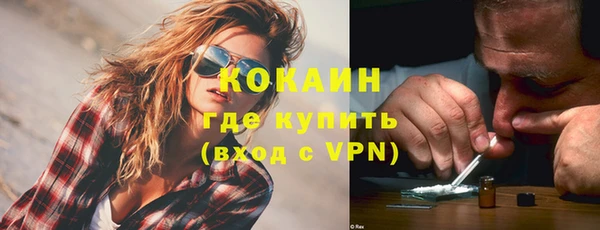 скорость mdpv Вязники