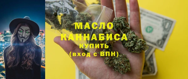 мет Верхний Тагил