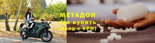 прущий лед Верея
