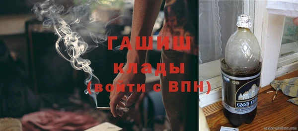 мет Верхний Тагил