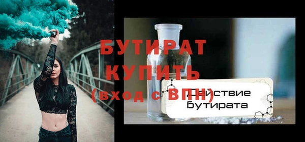скорость mdpv Вязники