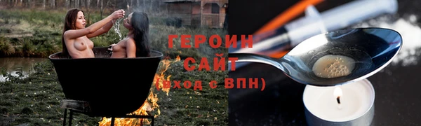 прущий лед Верея
