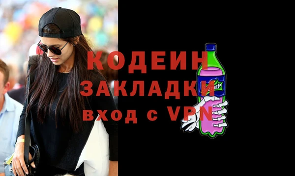 мдма Бородино