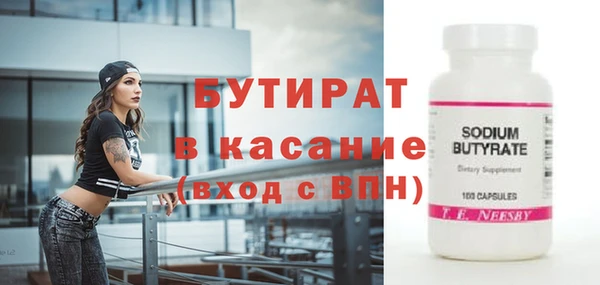 прущие крисы Вязьма