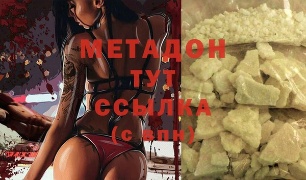 mdma Верхнеуральск