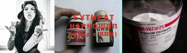 прущий лед Верея
