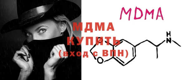 прущие крисы Вязьма