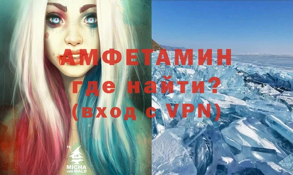 мет Верхний Тагил
