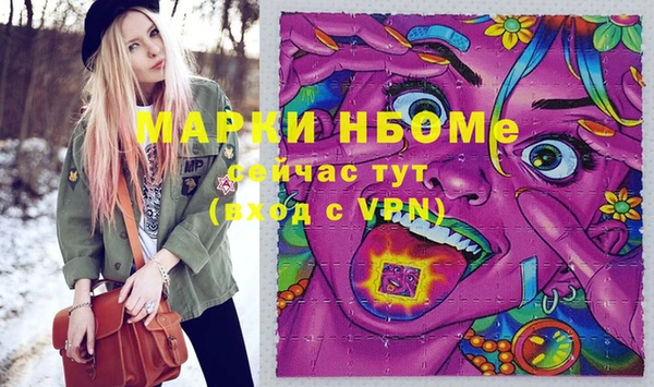 mdma Верхнеуральск