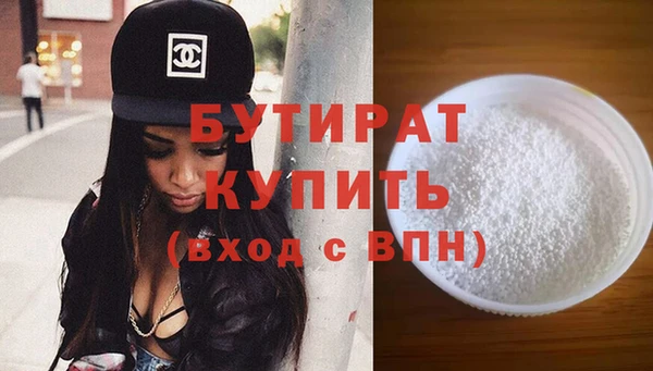 мет Верхний Тагил