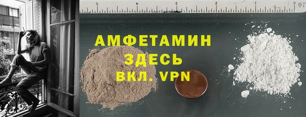 марихуана Вяземский