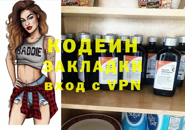 альфа пвп VHQ Бронницы