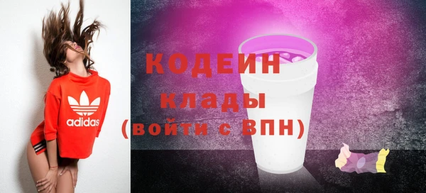 марихуана Вяземский