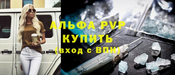 скорость mdpv Вязники