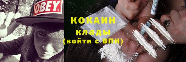 марихуана Вяземский