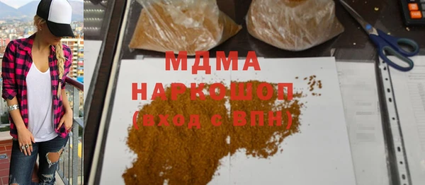 мет Верхний Тагил