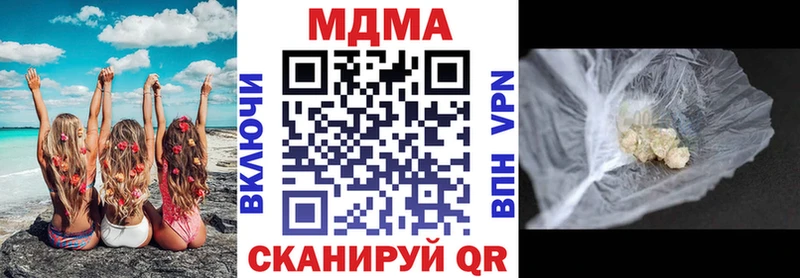 MDMA VHQ  Вичуга 
