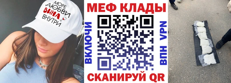 МЯУ-МЯУ 4 MMC  Вичуга 