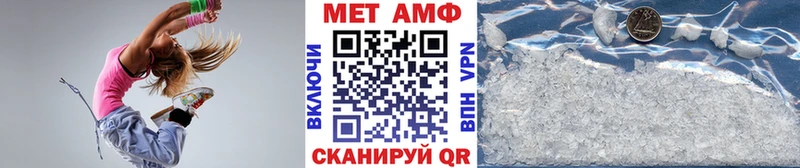 как найти наркотики  Вичуга  МЕТАМФЕТАМИН витя 
