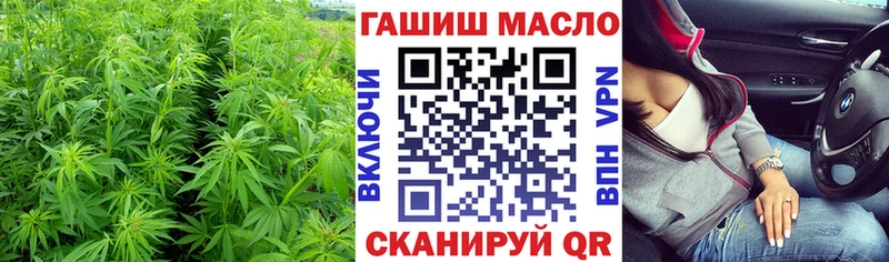 ТГК жижа  Вичуга 